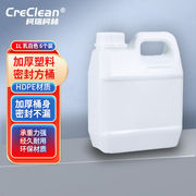 促柯瑞柯林塑料方桶塑料水桶储水桶手提式加厚密封HDPE材质工业新