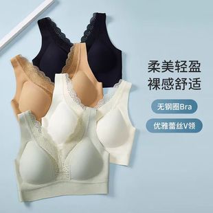 液态美背天然乳胶收副乳，聚拢花边蕾丝文胸，花朵美背jz-3154