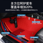 东风富康e爱丽舍/ES500/ES600专用360航空软包脚垫脚踏垫地垫改装