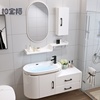pvc现代池台洗面台盆浴室洗漱卫浴镜柜组合柜，简约洗手洗脸卫生间