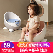 aag儿童坐便器宝宝小马桶凳婴儿幼儿便盆男女，宝宝厕所专用神器