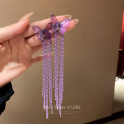 紫色蝴蝶米珠流苏，耳环2023气质耳坠，时尚长款仙女耳饰女