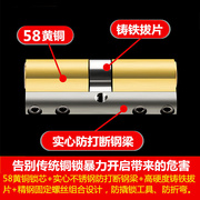 36叶片 全铜超C级锁芯 防技术锡纸叶片锁心超D系防盗门锁芯通用型