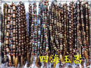 四海玉器天然九眼天珠玛瑙，项链西藏老玛瑙复古天珠毛衣链