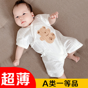新生婴儿连体衣夏季薄款短袖纯棉，婴幼儿套装夏天满月宝宝衣服夏装