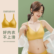 无钢圈乳胶内衣女士小胸聚拢侧收调整型运动胸罩舒适无痕美背文胸