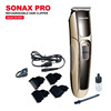 SONAX PRO理发剪理发器专用剃头婴儿理发推剪家用防水欧规8081