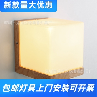 欧式橡木壁灯led方形创意走廊床头灯卧室壁灯简约木艺灯具工厂