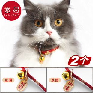 猫咪铃铛项圈和风日式猫，铃铛猫脖子，饰品宠物挂脖猫项圈宠物用品