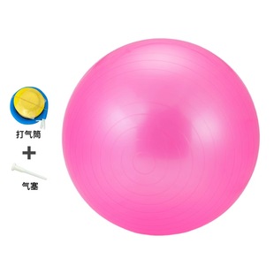 瑜伽健身球65cm加厚防爆体操瑜伽大龙球健身球瑜伽球健身