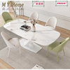奶油风白色餐桌椅组合现代简约家用小户型长方形，北欧纯白岩板饭桌