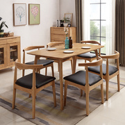 北欧餐桌椅组合一桌六椅简约小户型，实木长方形家用6人4人餐饭桌子