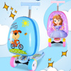 卡通可爱小孩彩色轮滑版，儿童轮滑鞋拉杆箱2022万向轮旅行箱。