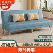 沙发客厅简约现代单人沙发，小户型布艺沙发，简约现代折叠沙发床两用