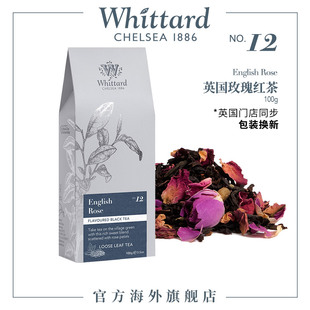 whittard英国玫瑰红茶，袋装100g进口红茶，玫瑰花草茶叶送礼