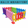 游乐园多角度篱笆塑料栅栏门跨游戏围栏儿童栏杆幼儿带门护栏