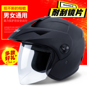3c认证电动电瓶摩托车头盔男女士四季通用三c冬季半盔全盔安全帽