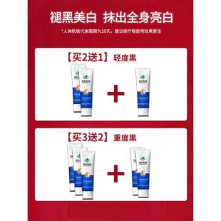 晒黑了皮肤晒伤儿童军训晒后修复霜快速变白身体乳脸脖子美白专用