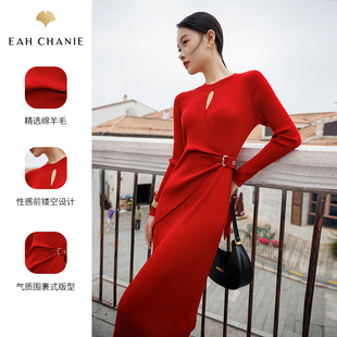 eahchanie奕辰2023秋冬款设计感红色，圆领围裹式，针织连衣裙毛衣裙(毛衣裙)