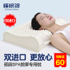 泰国进口乳胶枕头护颈椎助睡眠阻螨家用成人颗粒按摩天然橡胶枕芯