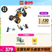 3月lego乐高幻影忍者，系列71811阿林的忍者越野车益智玩具