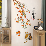 自粘玄关走廊墙面美化装饰新中式，粘贴画客厅餐厅墙画柿柿如意招财