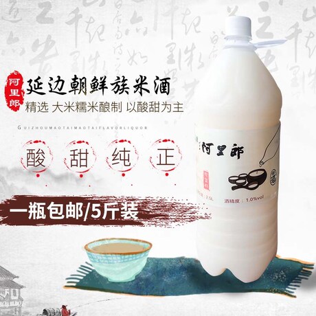 韩国米酒