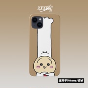 原创手绘卡通兔子可爱乌萨奇iphone15promax手机，壳111213p苹果14proimd保护套适用小米14pro菲林磨砂