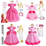 外贸儿童超级玛丽马里奥游戏服圣诞粉色桃子碧琪Peach公主裙万圣