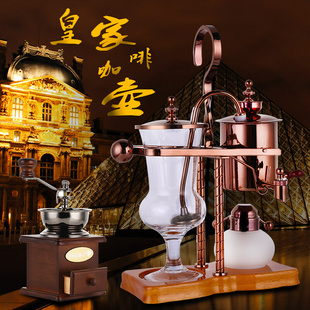 比利时咖啡壶虹吸式咖啡壶，酒精灯皇家比利时壶，煮咖啡壶送磨豆机