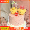情人节小熊蛋糕装饰可食用摆件情侣，周年纪念甜品小蝴蝶结插件