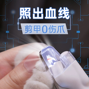 猫咪指甲剪专用新手狗狗指甲钳神器猫爪子猫指甲剪宠物用品大全