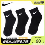 Nike耐克袜子男袜女袜2024春秋短款三双装休闲运动袜子SX7677