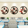 教室布置装饰班级文化墙中国风励志文字标语国学高中小学校墙贴纸