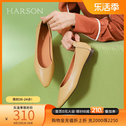 哈森平底单鞋女2024春纯色工作鞋软面奶奶鞋孕妇鞋HWS240162