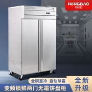 面包店立式冷藏柜商用风冷冷藏双温冷柜烘焙保鲜大容量展示柜冰柜