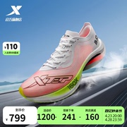 特步160x3.0冠军版跑鞋荧光，版碳板马拉松男鞋竞速跑步鞋女运动鞋