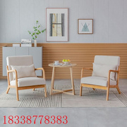 网红小沙发单人双人，茶几组合北欧小户型卧室，阳台客厅原木懒人椅子