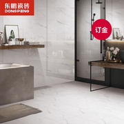东鹏瓷砖300x600卫生间瓷砖厨房防滑白色厨卫瓷片卫生间佛山砖