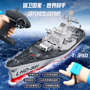2024年黑科技玩具，遥控军舰战列舰巡洋舰玩具，船可下水重力感应