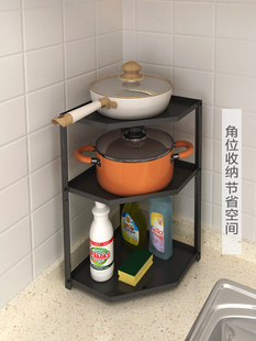 厨房锅具收纳置物架水槽下橱柜内放炒锅架子台面转角三层多层家用
