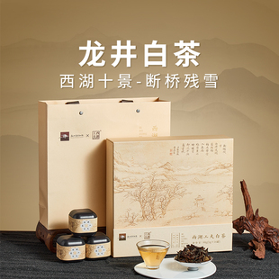 博物馆联名西湖工夫龙井，白茶贡眉一级茶叶，礼盒装送礼长辈高档