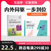 拜宠清狗狗体内外一体驱虫药狗体内体外幼犬打虫非泼罗尼滴剂拜耳