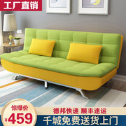 多功能可拆洗折叠沙发床小户型，1.8米双人坐卧两用布艺沙发客厅1.5