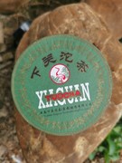 2014年沱茶普洱茶叶甲级沱茶绿盒100克老茶迷你沱茶生茶古树茶叶