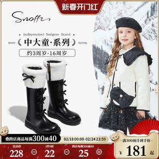 snoffy斯纳菲儿童高筒靴，女童棉靴2023冬季皮靴，中大童加绒靴子