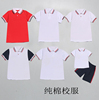 定制男女童中小学生纯棉夏季白色，短袖t恤红白条深蓝色短裤园校服