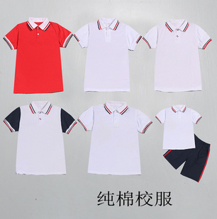定制 男女童中小学生纯棉夏季白色短袖t恤红白条深蓝色短裤园校服