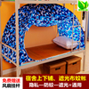 蚊帐学生宿舍0.9米遮光上下铺床帘一体式带支架免安装1.2米单人床