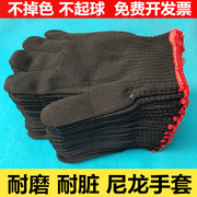 尼龙手套劳保加厚耐磨耐脏黑色手套棉线手套，司机劳动工作工地防滑